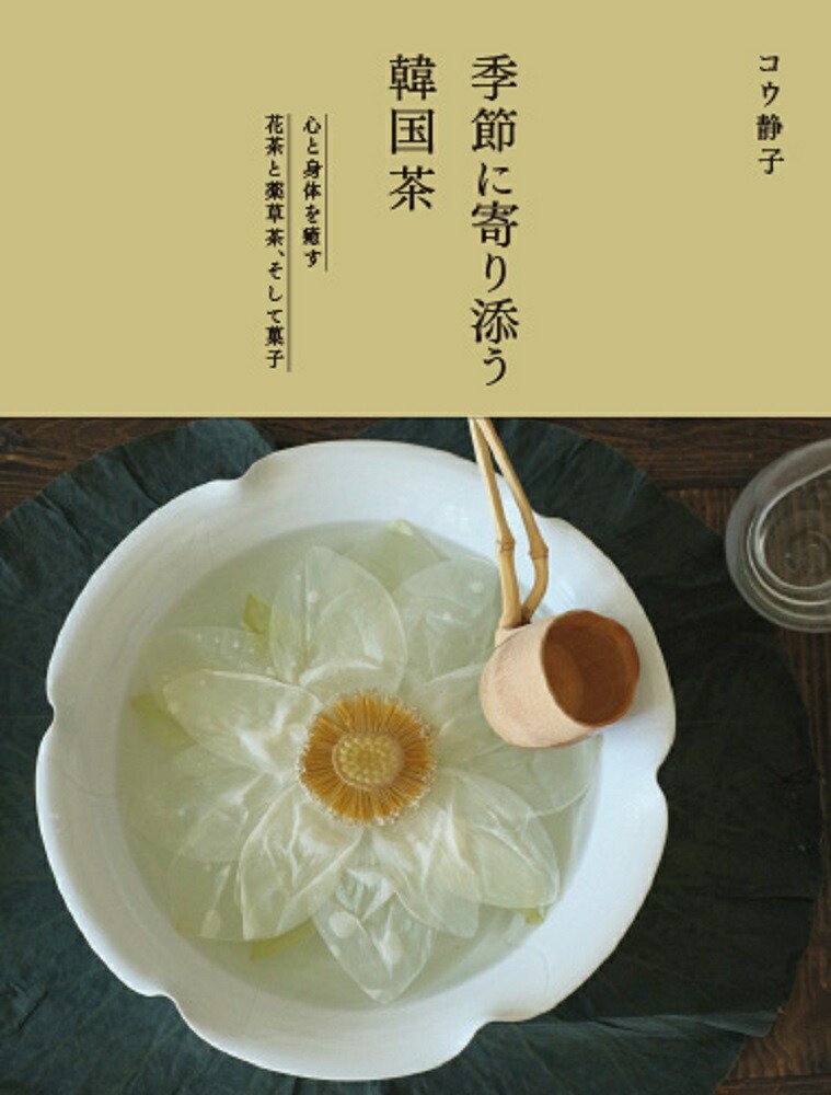 ˴źڹ㿴ȿΤ㡢Ʋۻ[Ż]
