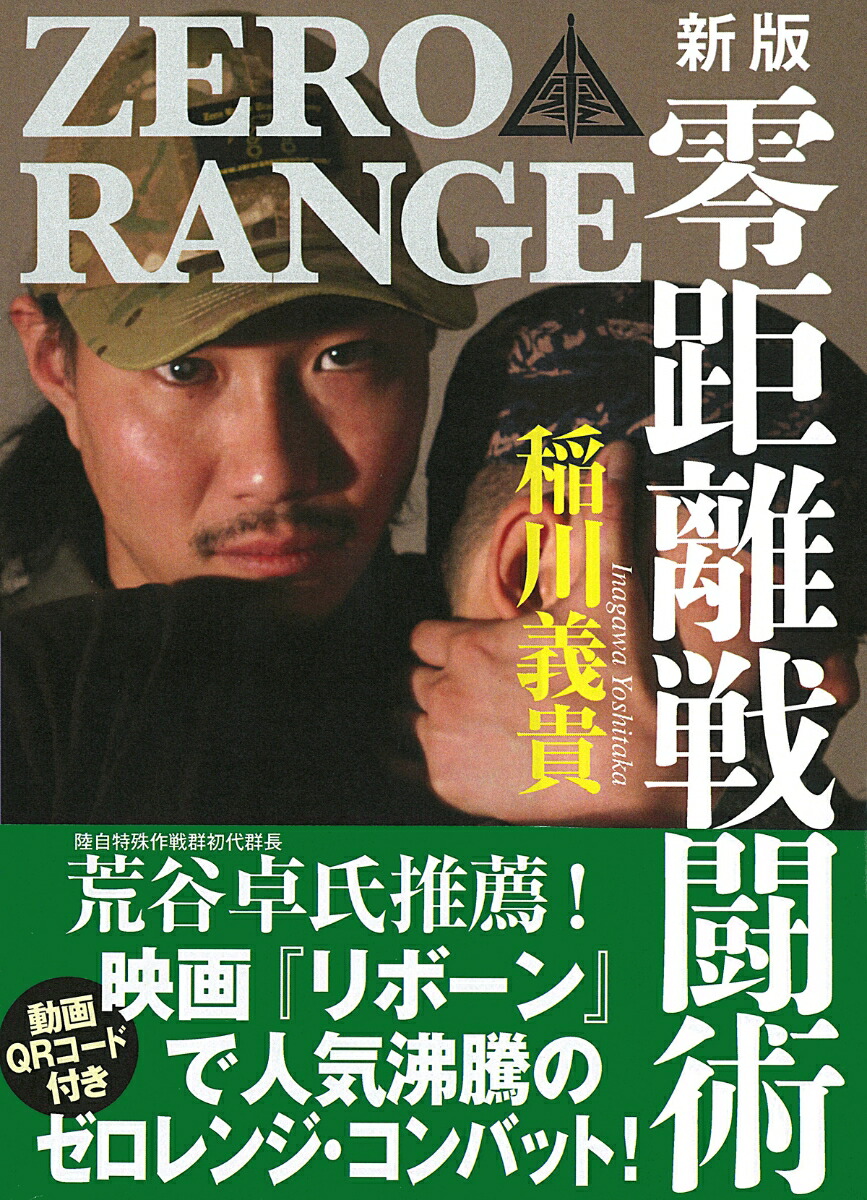 28900円 経済録 全十巻 木活字版 信陽太宰純撰 - 和書