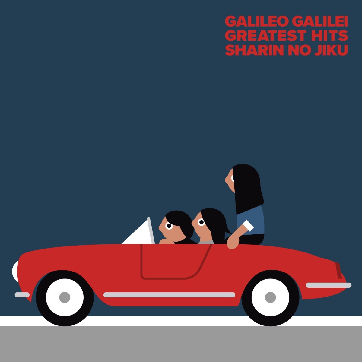 楽天ブックス 車輪の軸 初回限定盤 2cd Dvd Galileo Galilei Cd
