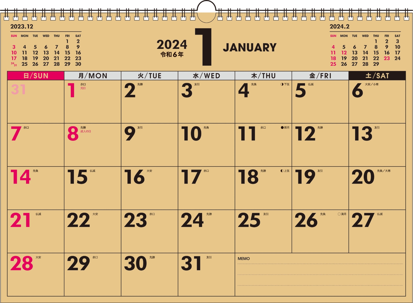 【K22】　2024年　書き込み式シンプルカレンダー　クラフト　A3ヨコ画像