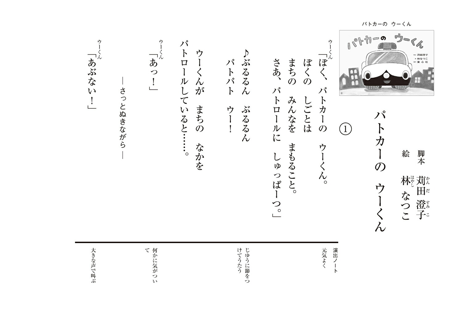 ѥȥΥ2023ǯǵǯҤޤˤϡ[]