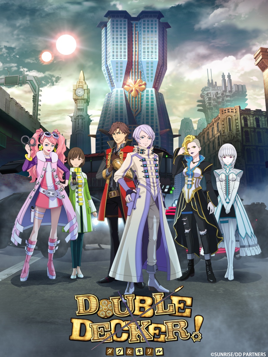 DOUBLE DECKER！ ダグ＆キリル 2(特装限定版)【Blu-ray】画像