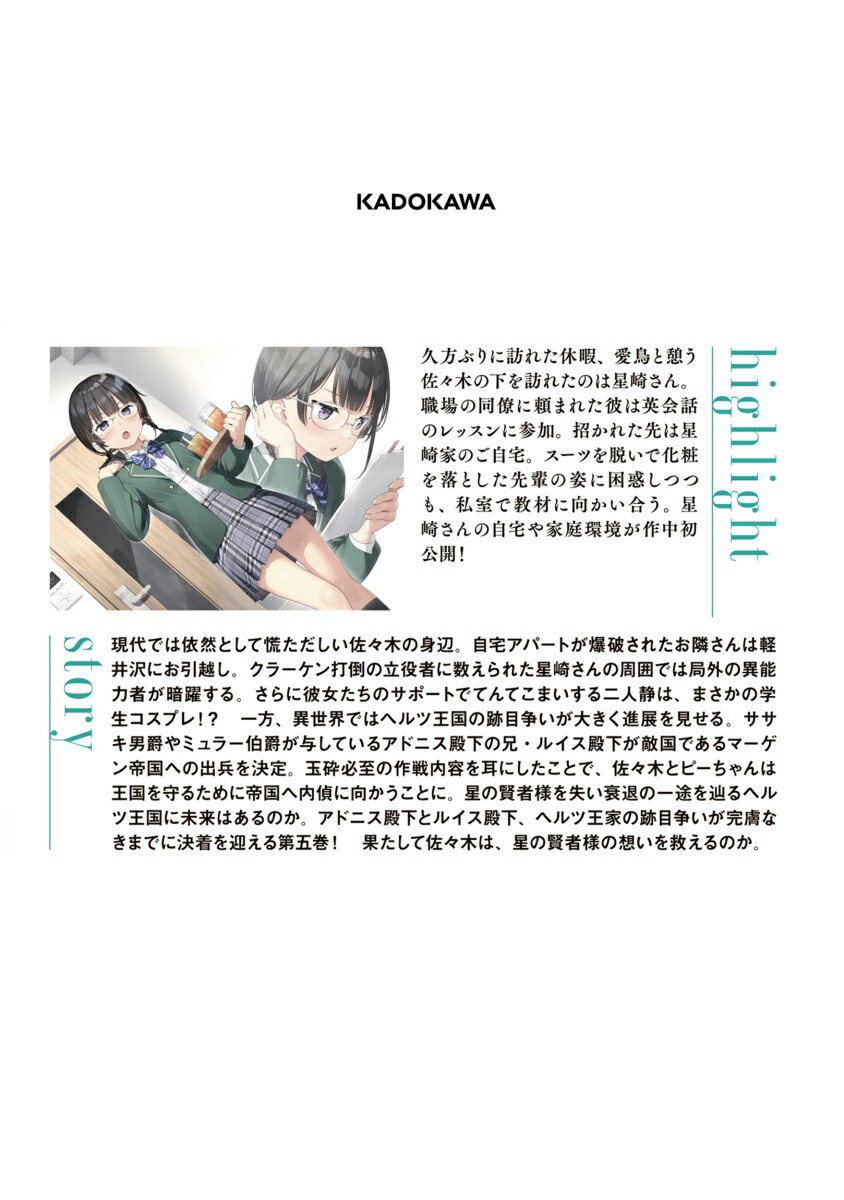 �����ڤȥԡ������5΢�ڤꡢ��ά�������ǥ������������Ǥϲ��Ȥ������褤������叢��������˾������󡢤��������ϡ��ɥ⡼�ɤ����͏��[�֤󤳤���]