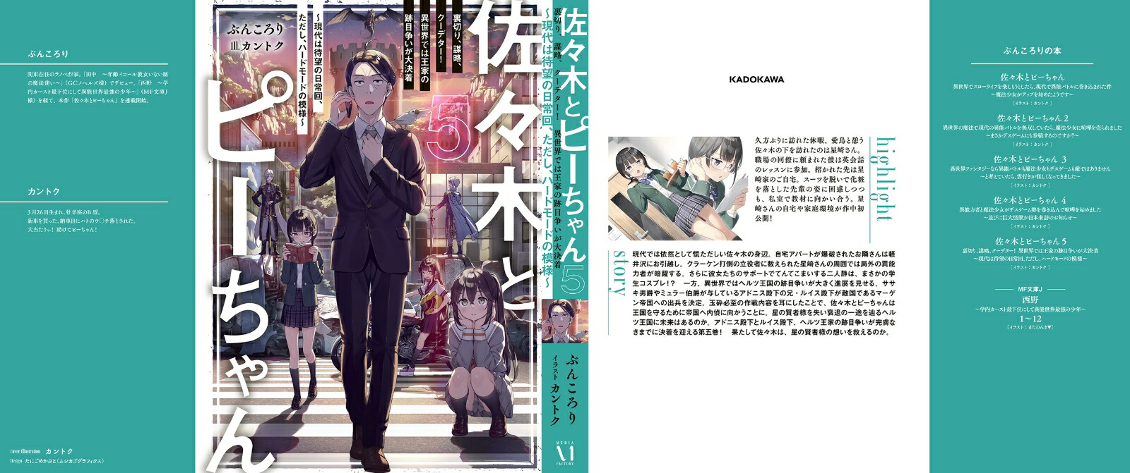 �����ڤȥԡ������5΢�ڤꡢ��ά�������ǥ������������Ǥϲ��Ȥ������褤������叢��������˾������󡢤��������ϡ��ɥ⡼�ɤ����͏��[�֤󤳤���]