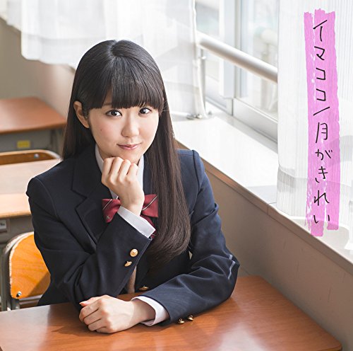 ���ޥ���/����줤(CD��DVD)[�컳���]