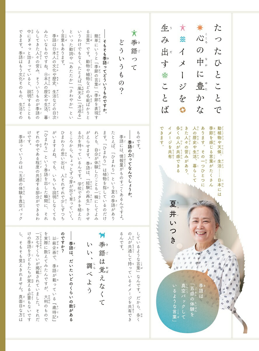 �ư椤�Ĥ��ȿ���뵨��Τ��Ȥм�ŵ[�ư椤�Ĥ�]