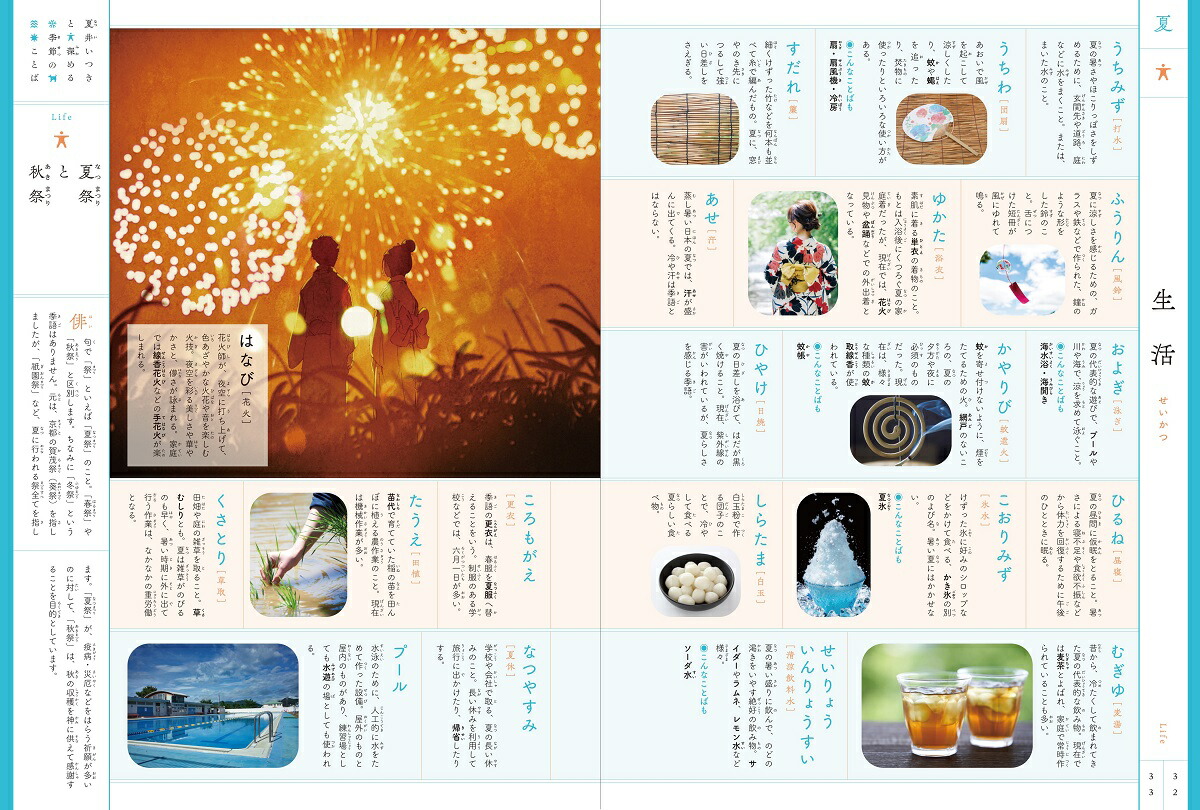 �ư椤�Ĥ��ȿ���뵨��Τ��Ȥм�ŵ[�ư椤�Ĥ�]