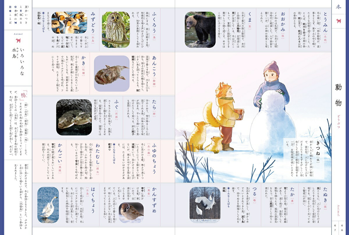 �ư椤�Ĥ��ȿ���뵨��Τ��Ȥм�ŵ[�ư椤�Ĥ�]