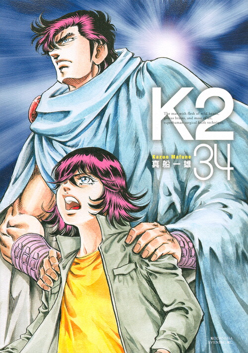K2(34)