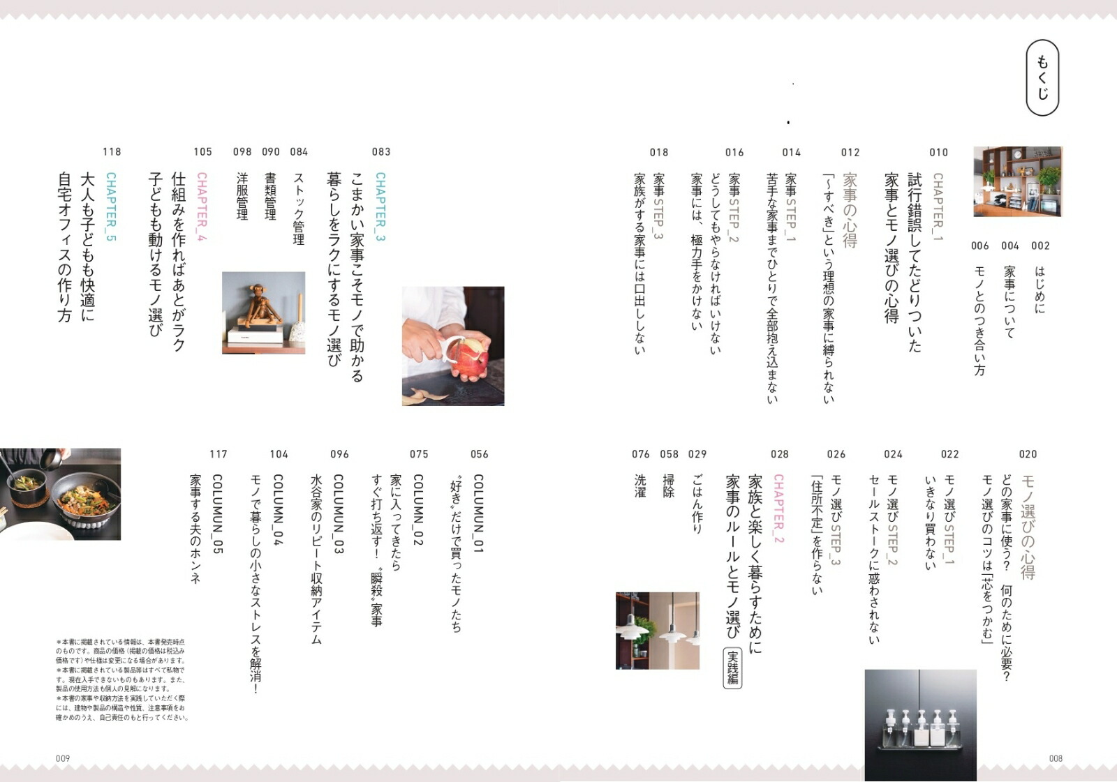 ë̯ҤμǤвȻ򤷤ʤΥ[ë̯]