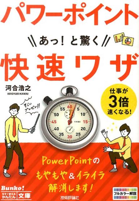 ѥݥȤáȶä®略ʺȤ뤫󤿤ʸˡ[ϹǷ]
