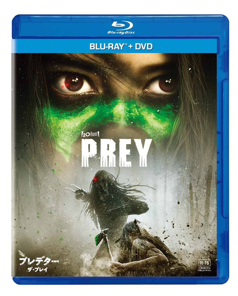 プレデター：ザ・プレイ ブルーレイ+DVDセット コレクターズ・エディション【Blu-ray】画像
