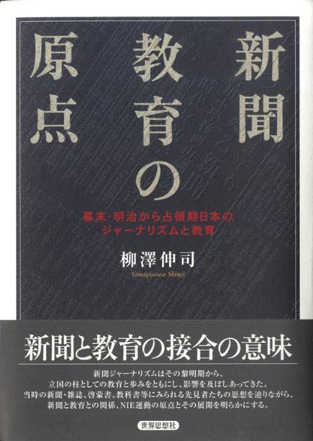 占領 期 雑誌 販売 資料 体系