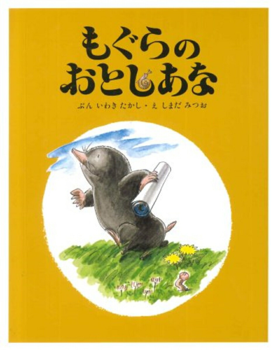 �⤰��Τ��Ȥ���������