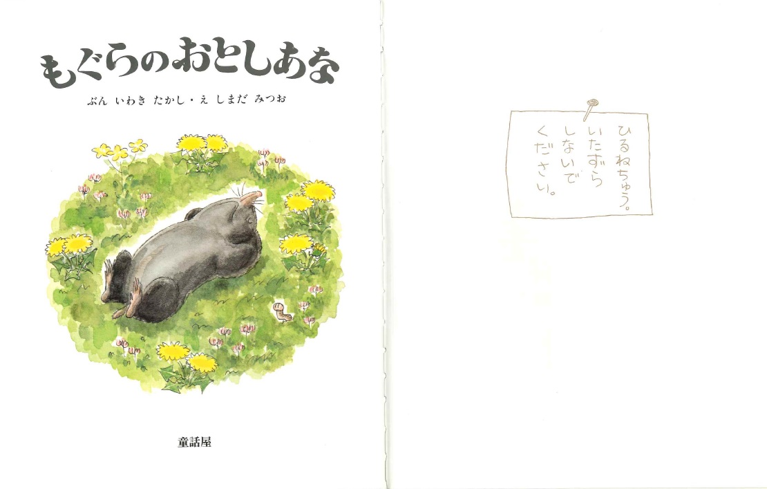 �⤰��Τ��Ȥ�����[���來������]