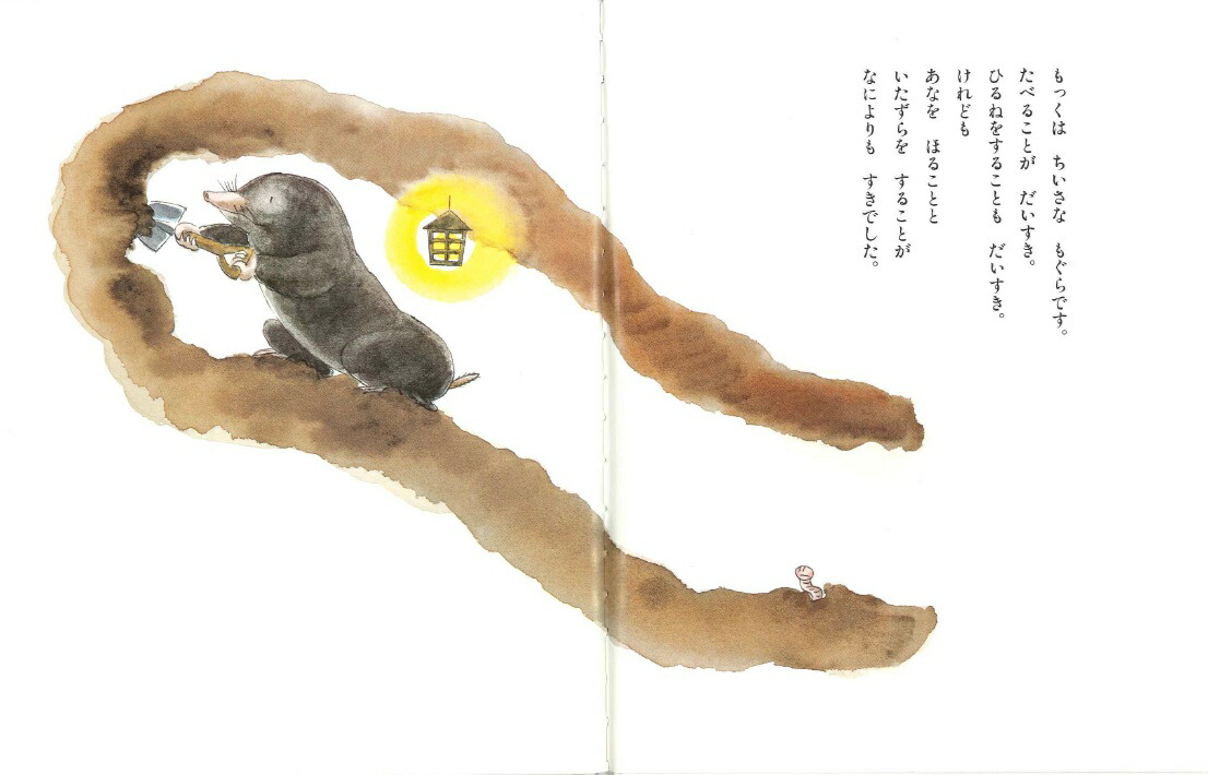 �⤰��Τ��Ȥ�����[���來������]