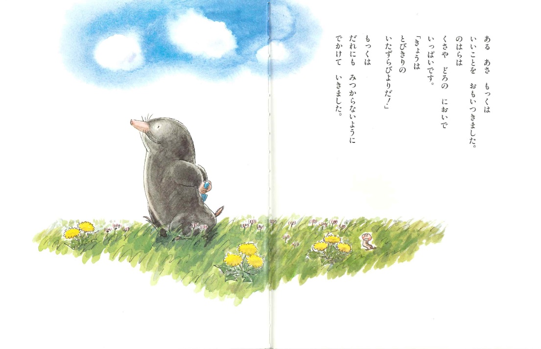 �⤰��Τ��Ȥ�����[���來������]