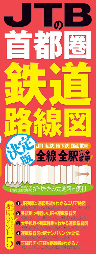 東京都建築安全条例とその解説 改訂３５版/東京建築士会（単行本） 楽天市場】東京都建築安全条例とその解説 改訂36版[本/雑誌