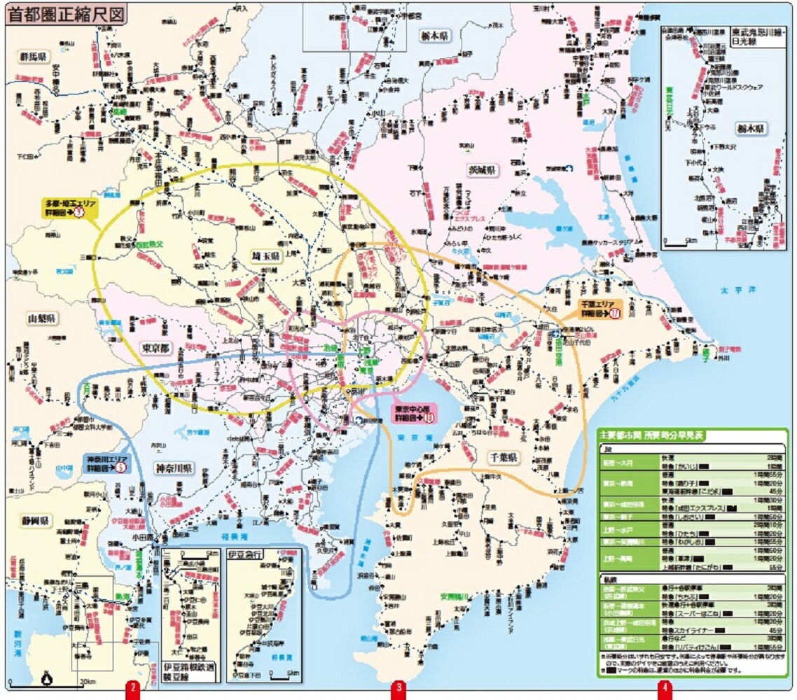 楽天ブックス Jtbの首都圏鉄道路線図 決定版 本