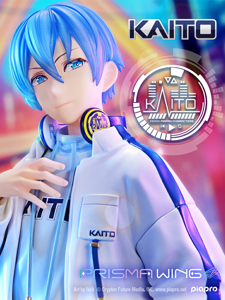 PRISMAWINGピアプロキャラクターズKAITO“Artbylack”1/7スケール完成品フィギュア【PWPCL-06】(フィギュア)