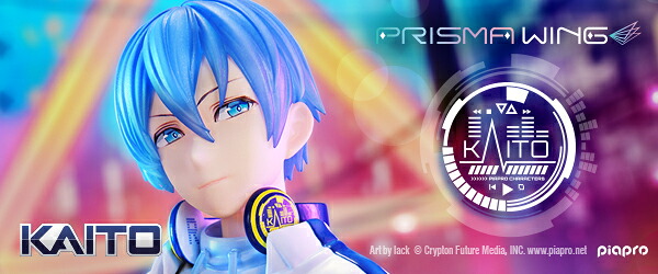 PRISMAWINGピアプロキャラクターズKAITO“Artbylack”1/7スケール完成品フィギュア【PWPCL-06】(フィギュア)