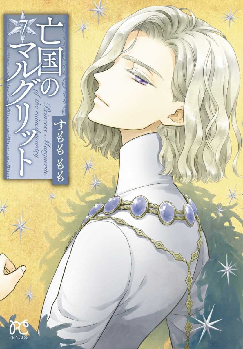 ˴Υޥ륰å7ʥץ󥻥ߥå[]