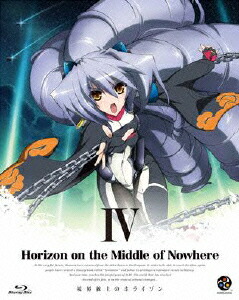 楽天ブックス 境界線上のホライゾン 4 初回限定生産 Blu Ray 小野学 福山潤 Dvd