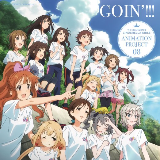 THE IDOLM@STER CINDERELLA GIRLS ANIMATION PROJECT 08 GOIN'!!!画像