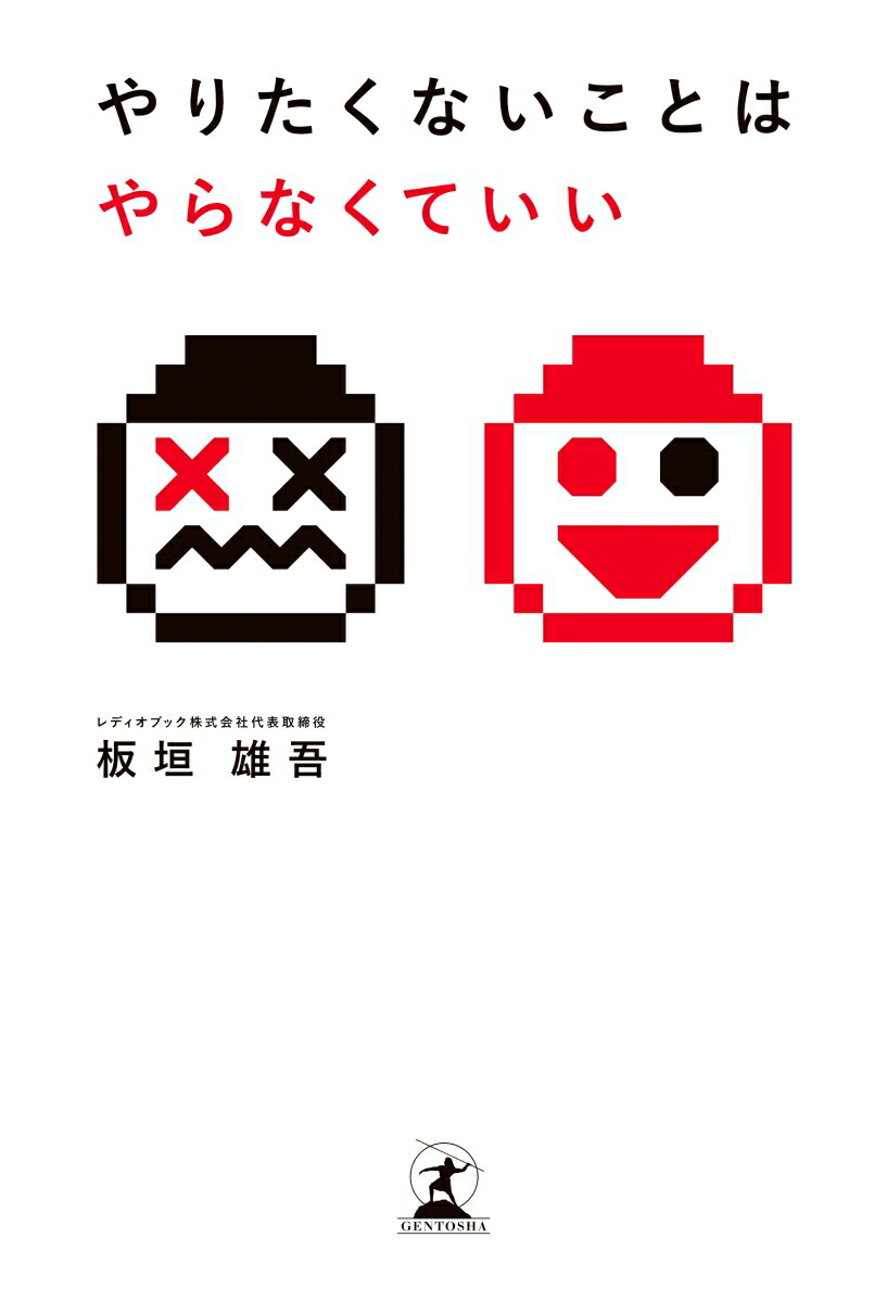 ��ꤿ���ʤ����ȤϤ��ʤ��Ƥ���[�ĳ�ͺ��]