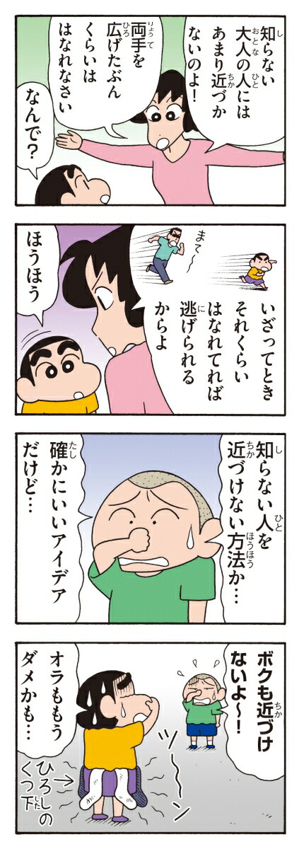 �����϶����Ƥ���ʤ��������󤷤�����Υ��֥ʥ������Ȥ��鼫ʬ���뤿����ΤäƤ�����������[���海��]