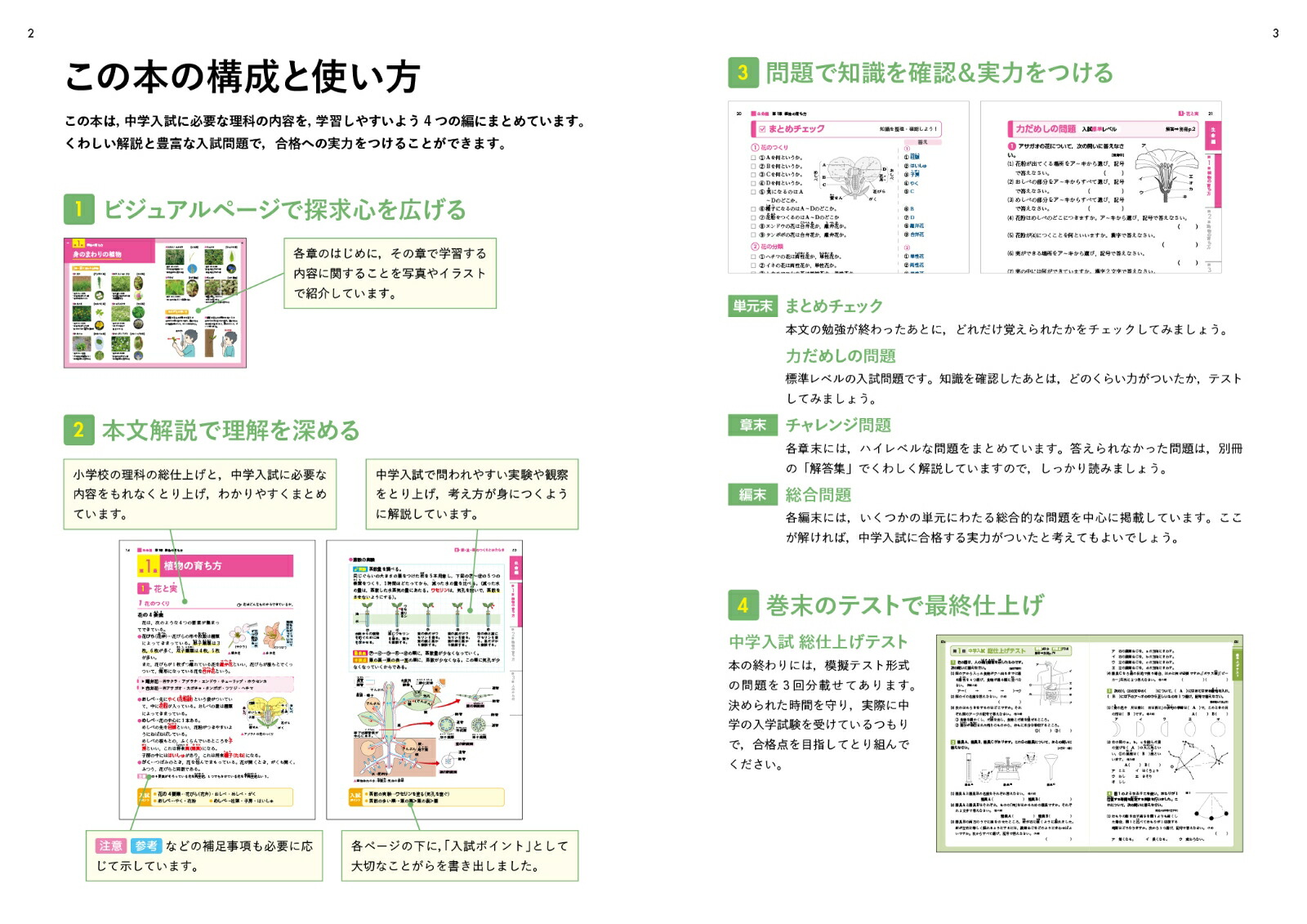 �������򾮳�����[��¼����]