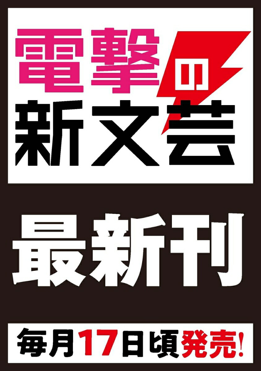 ファン学!! 東京大空洞スクールライフRTA 03（3）画像