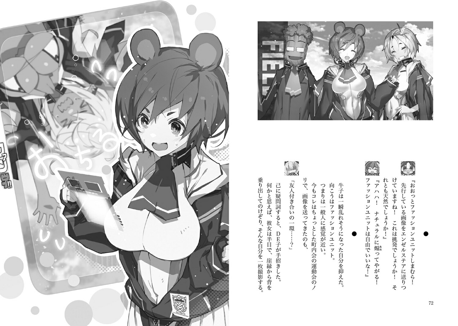 �ե����!!������ƶ��������饤��RTA03��3�ˡ��ŷ�ο�ʸ�ݡ�[���̭]