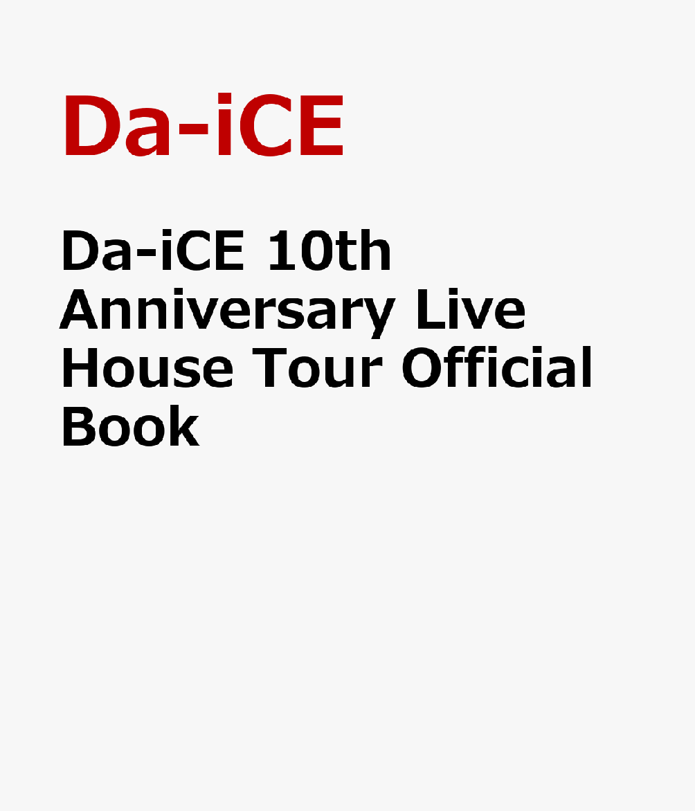 Da-iCE10thAnniversaryMemorialBookMUSi-aM[Da-iCE]