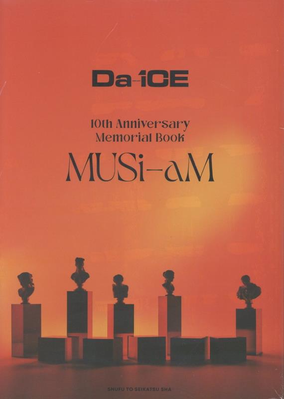 Da-iCE10thAnniversaryMemorialBookMUSi-aM[Da-iCE]