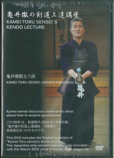 実践剣道DVD  小林英雄  ２枚セット img56558138.jpg