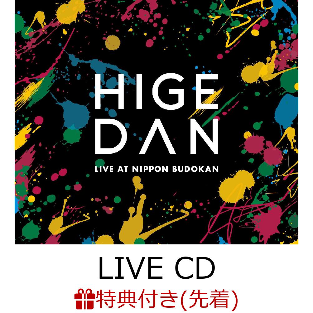 【先着特典】【楽天ブックス限定オリジナル配送BOX】Official髭男dismone-mantour2019@日本武道館(LIVECD)(A4クリアファイルotherver.付き)[Official髭男dism]