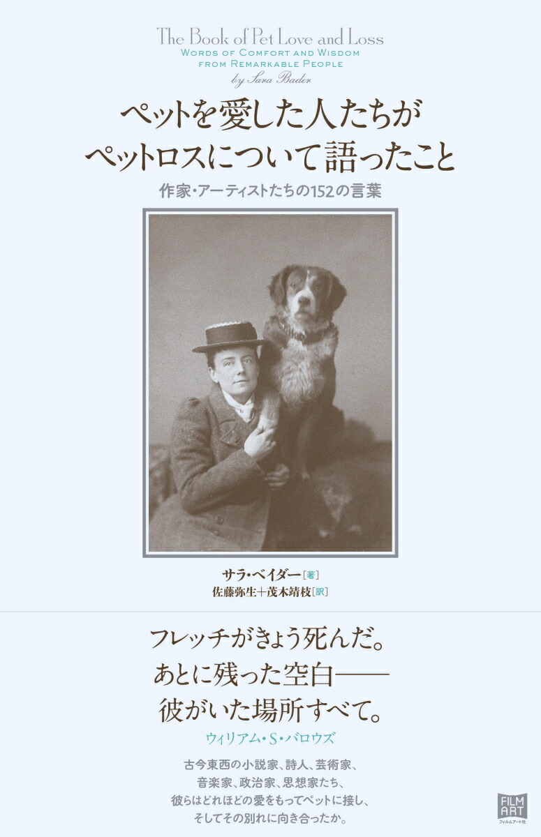 �ڥåȤ򰦤����ͤ������ڥåȥ����ˤĤ��Ƹ�ä����Ⱥ�ȡ������ƥ����Ȥ�����152�θ���[���顦�٥�����]