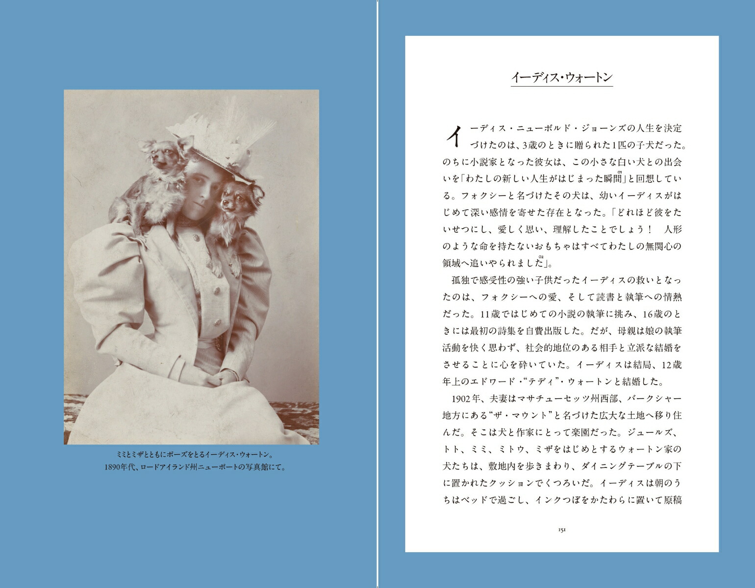 �ڥåȤ򰦤����ͤ������ڥåȥ����ˤĤ��Ƹ�ä����Ⱥ�ȡ������ƥ����Ȥ�����152�θ���[���顦�٥�����]