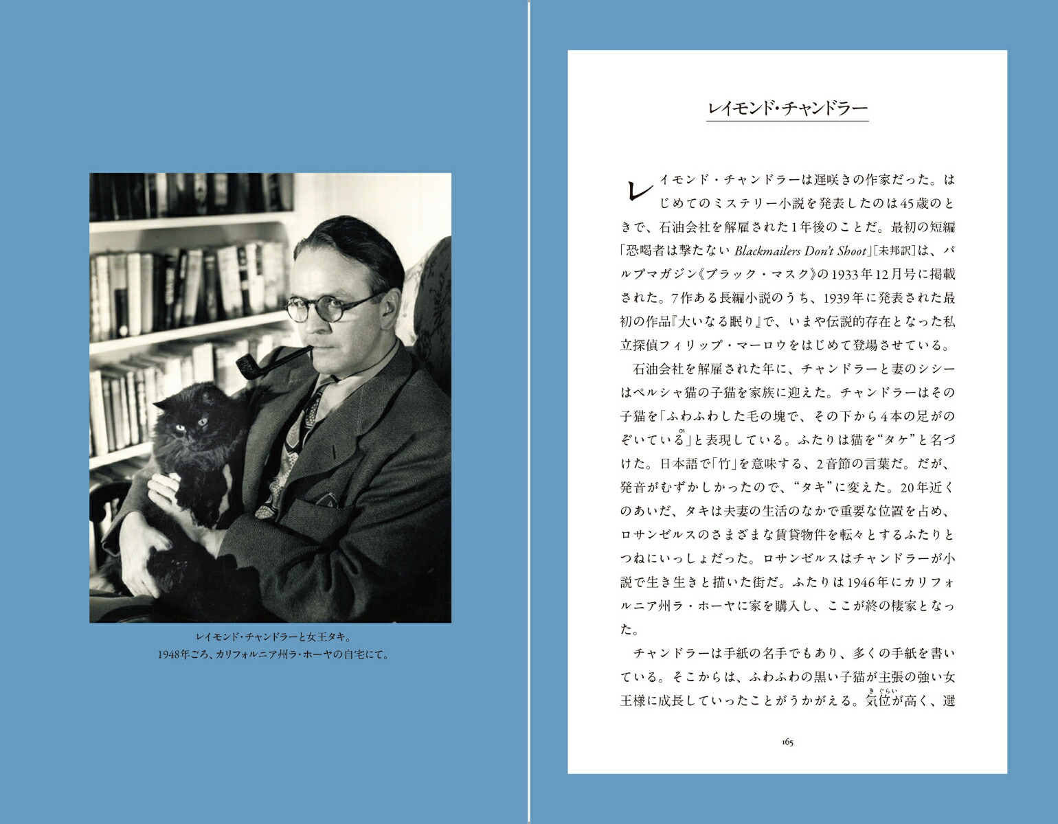 �ڥåȤ򰦤����ͤ������ڥåȥ����ˤĤ��Ƹ�ä����Ⱥ�ȡ������ƥ����Ȥ�����152�θ���[���顦�٥�����]