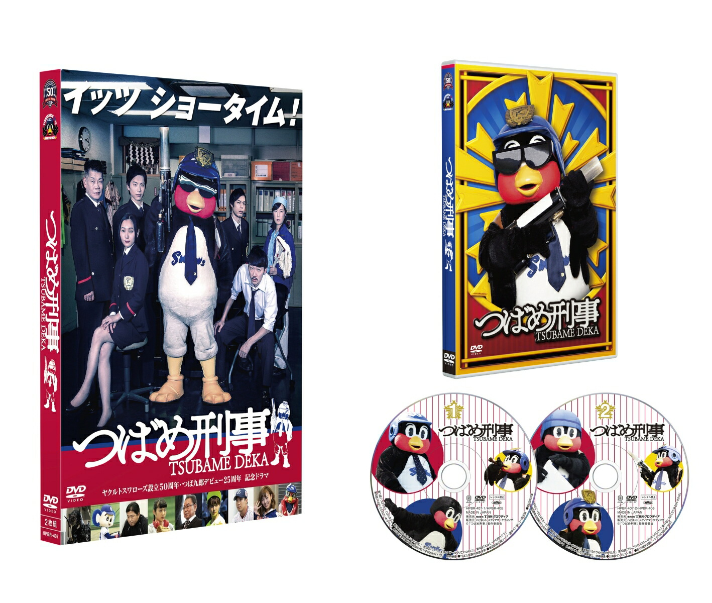 楽天ブックス つばめ刑事 Dvd Box つば九郎 Dvd