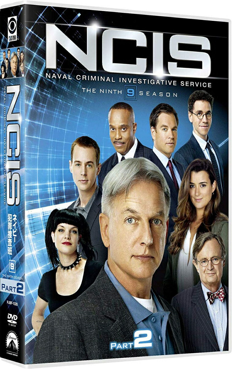 NCISͥӡȺܺɥ9DVD-BOXPart2[ޡϡ]
