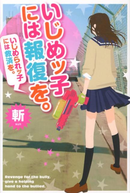 楽天ブックス 楽天市場