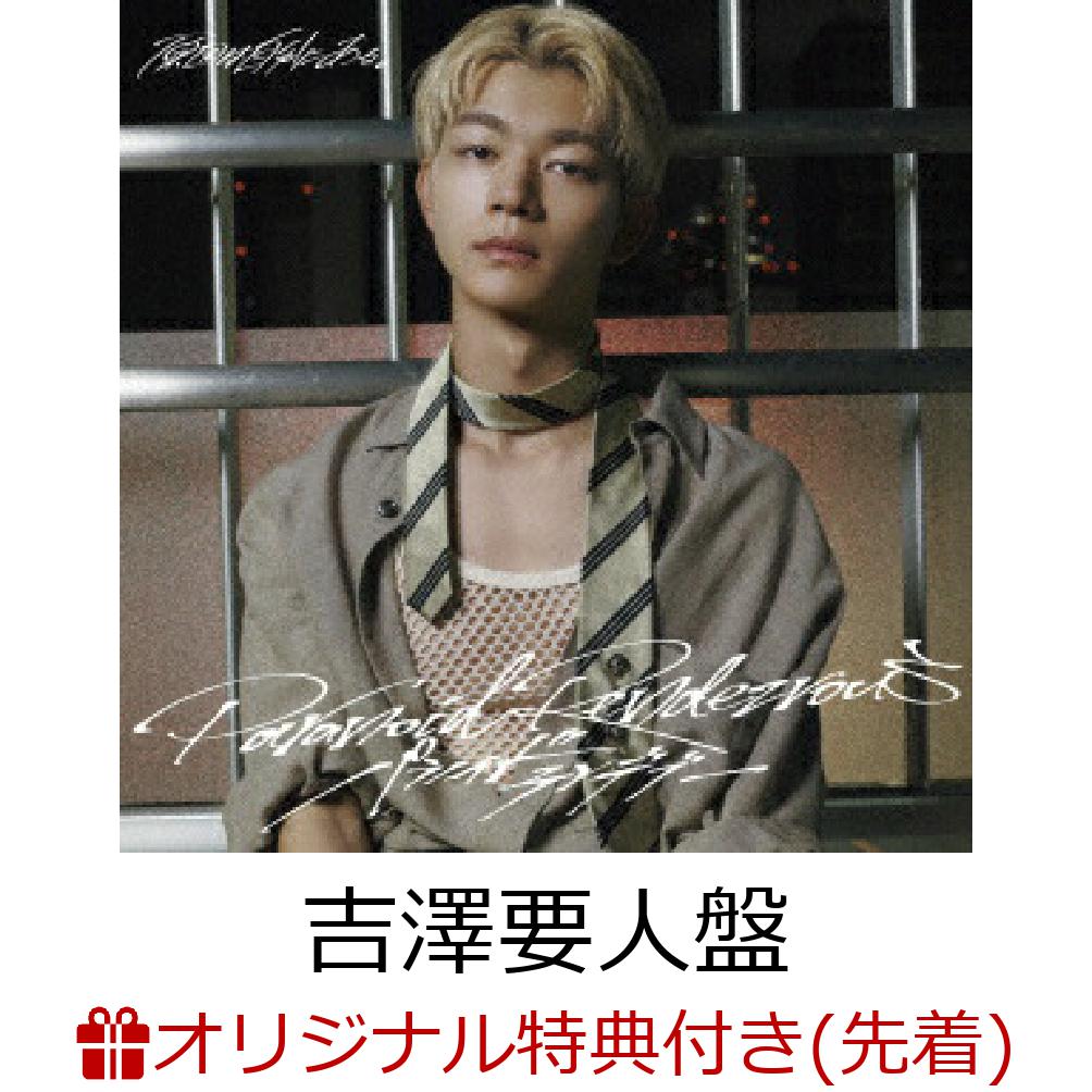 楽天ブックス: 【楽天ブックス限定先着特典】【12/26(金)Zepp