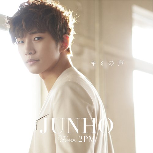 楽天ブックス: キミの声(初回生産限定盤B) - JUNHO - 4988017684085 : CD