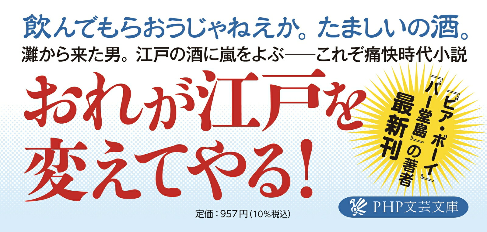 ���ͼ򤪤Ȥ�����Ϻ��¤Ͽ��PHPʸ��ʸ�ˡ�[��¼��ɧ]