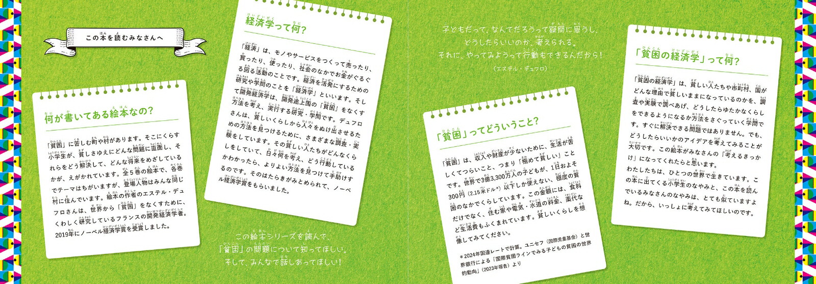 �Ķ��ȥ���Ѥ��ϵ���ڤ����ǡʾ������Τ�����Ϻ��ηкѳؤ��ۤ�4��[�����ƥ롦�ǥ�ե�]