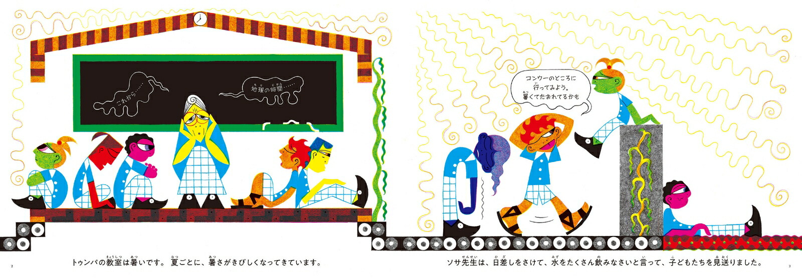 �Ķ��ȥ���Ѥ��ϵ���ڤ����ǡʾ������Τ�����Ϻ��ηкѳؤ��ۤ�4��[�����ƥ롦�ǥ�ե�]