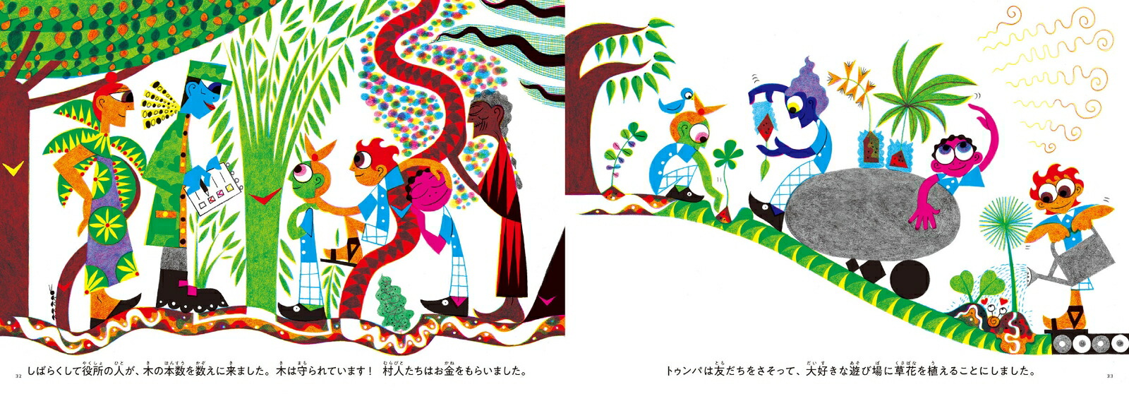 �Ķ��ȥ���Ѥ��ϵ���ڤ����ǡʾ������Τ�����Ϻ��ηкѳؤ��ۤ�4��[�����ƥ롦�ǥ�ե�]