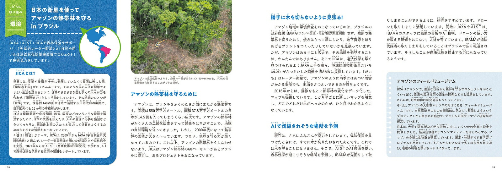 �Ķ��ȥ���Ѥ��ϵ���ڤ����ǡʾ������Τ�����Ϻ��ηкѳؤ��ۤ�4��[�����ƥ롦�ǥ�ե�]